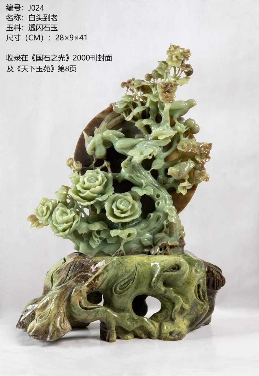 展厅精品