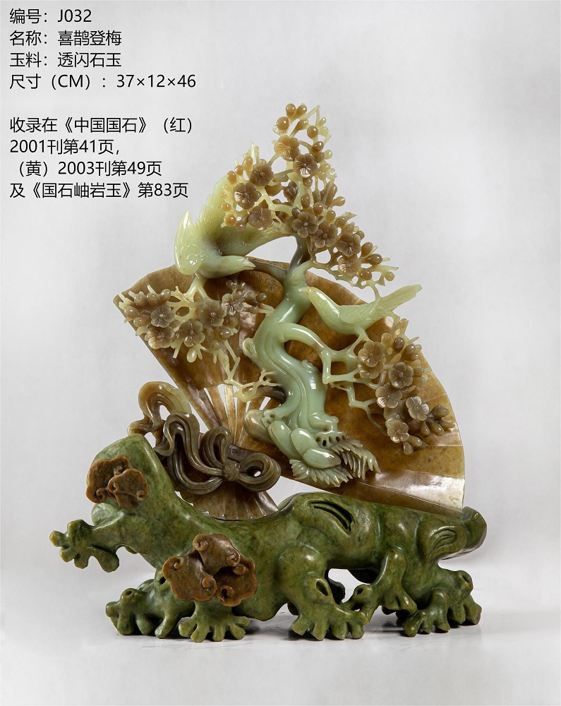 展厅精品