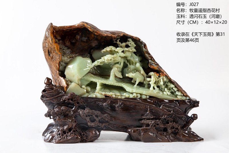 展厅精品