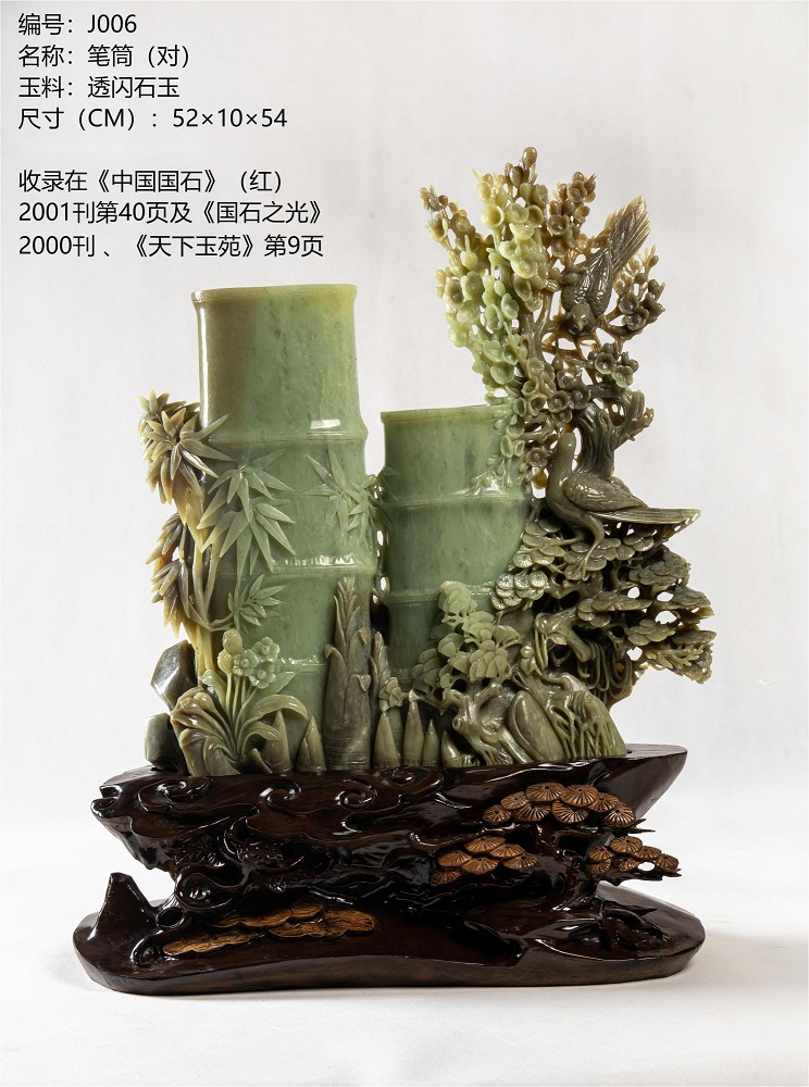 展厅精品