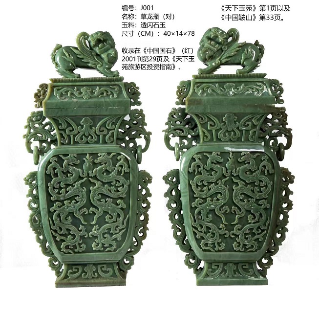 展厅精品